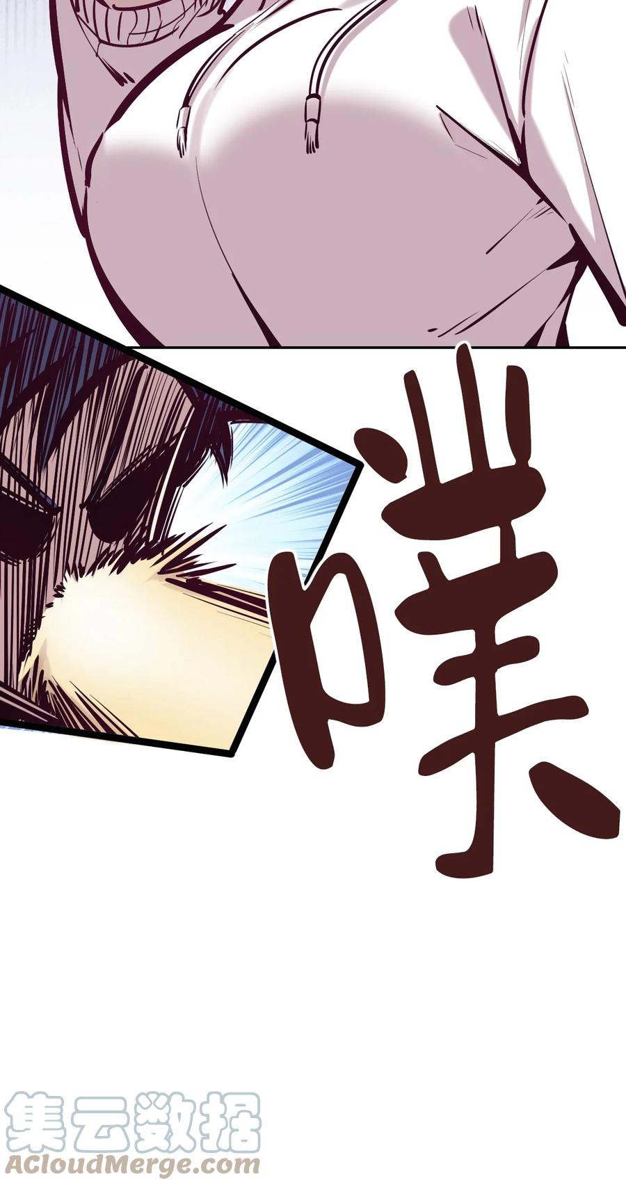 040·上 可爱的魅魔·上27