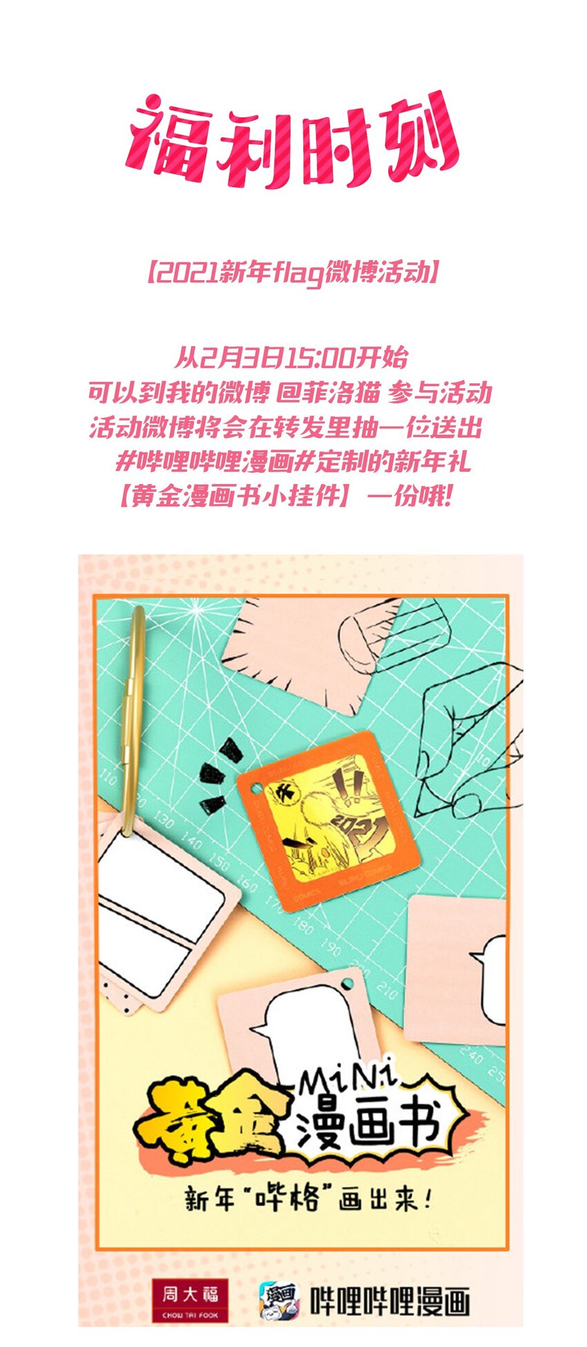 010 尽情娱乐的天使49