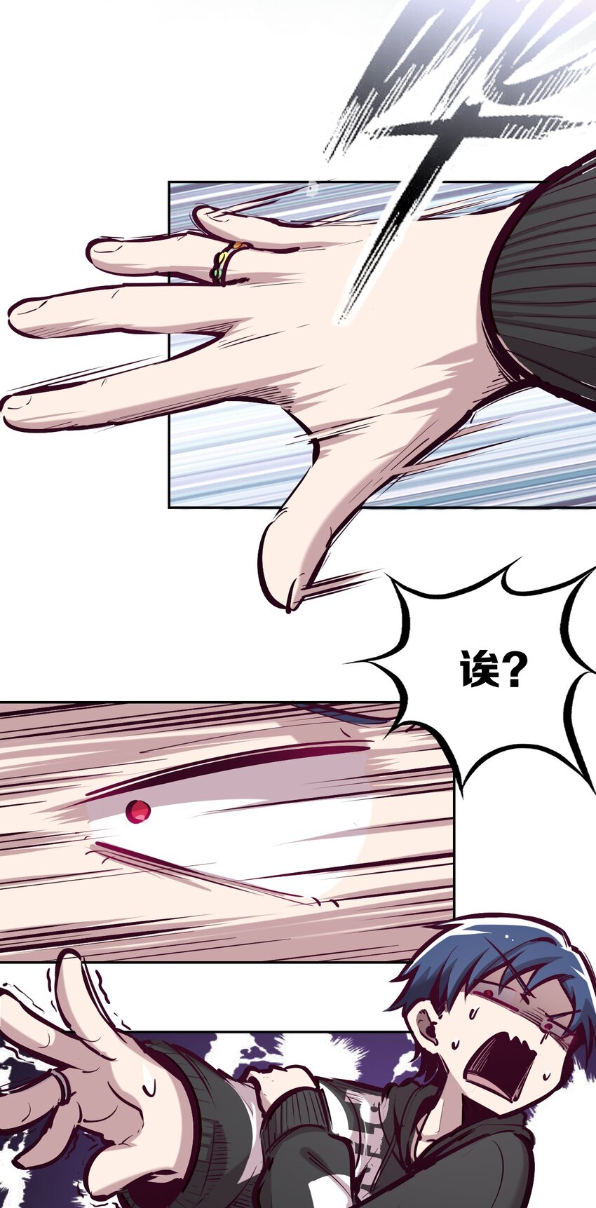 015 见义勇为的天使24