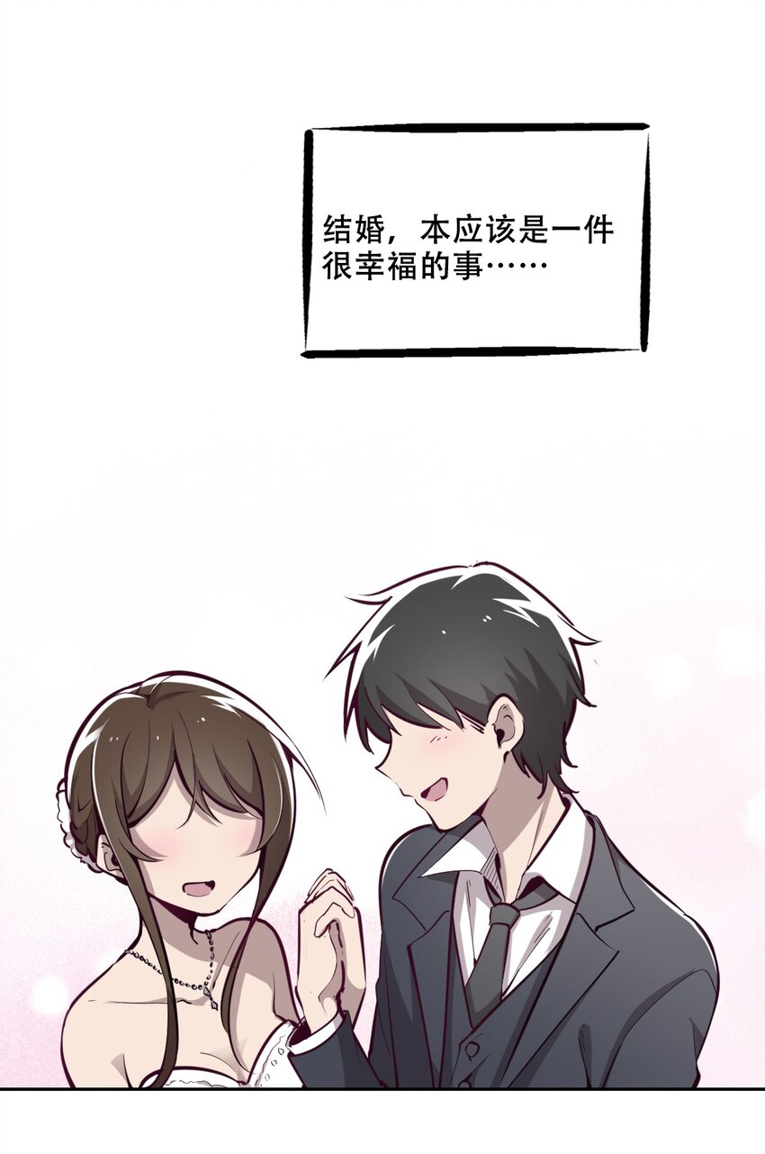 008 被天使支配的恶魔2