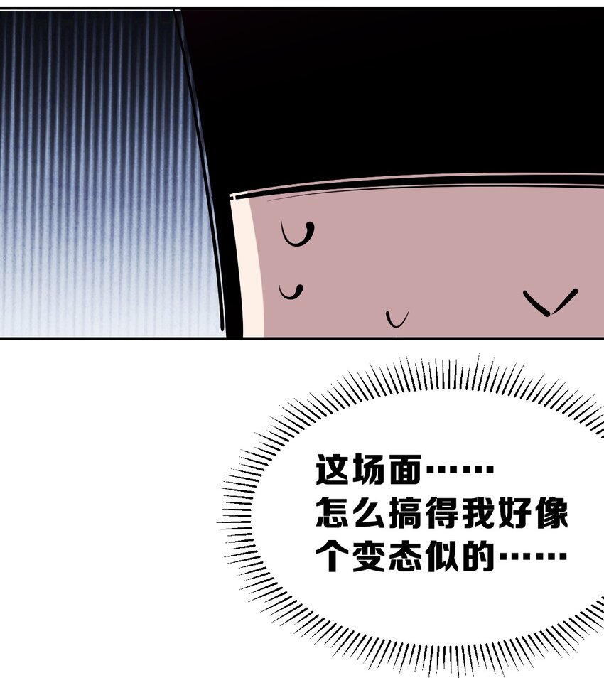 065 恶魔与天使的情侣游戏④79