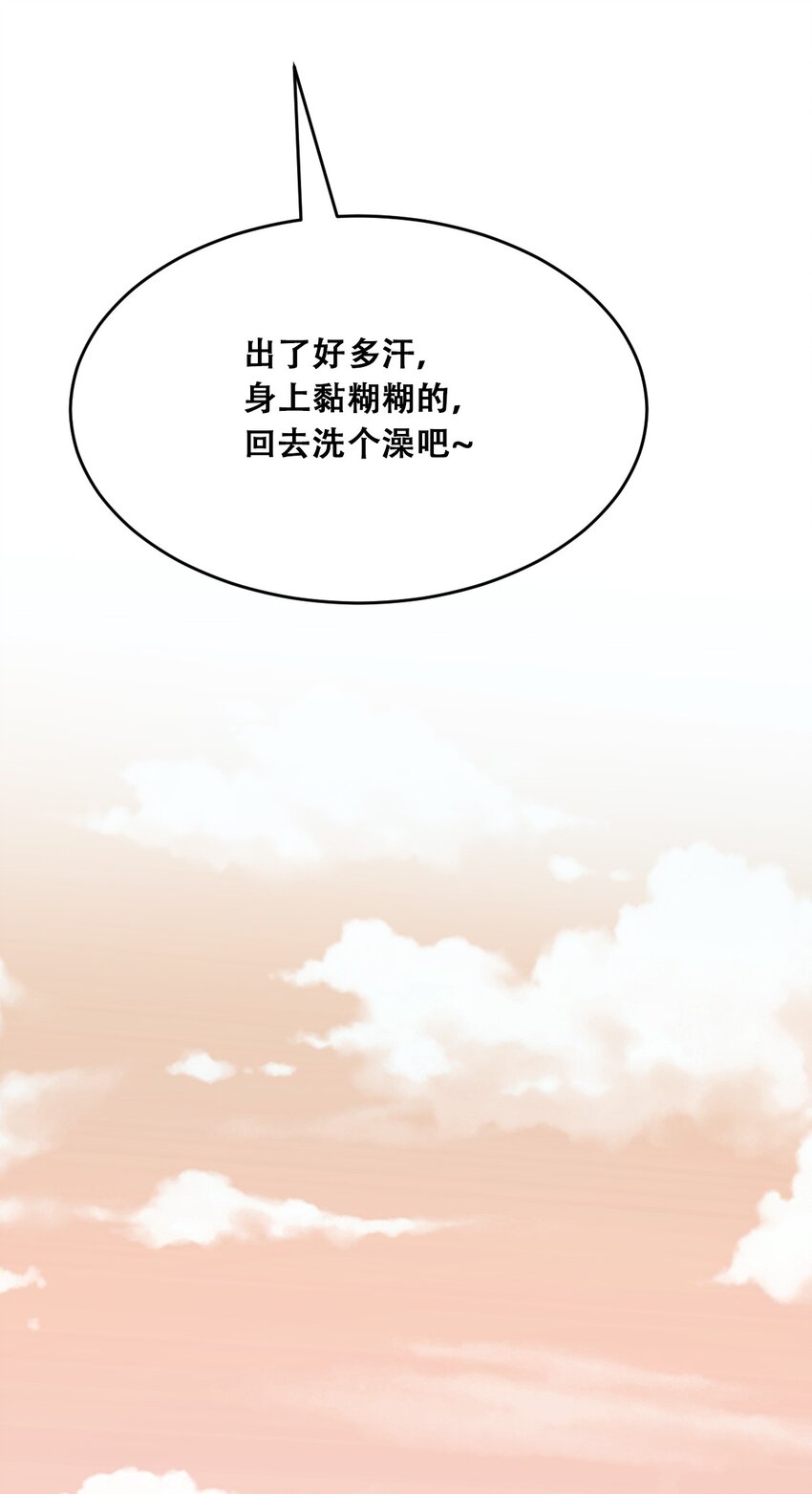 037 天使的诡计76