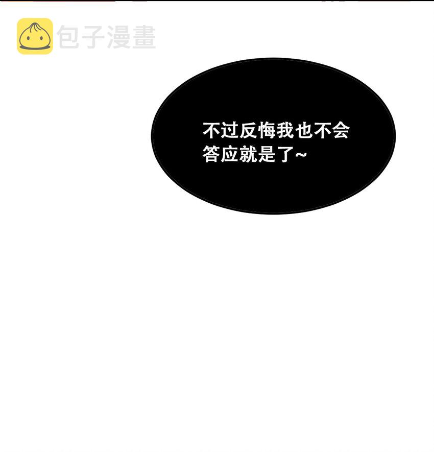 029 天使与恶魔各自的变化44