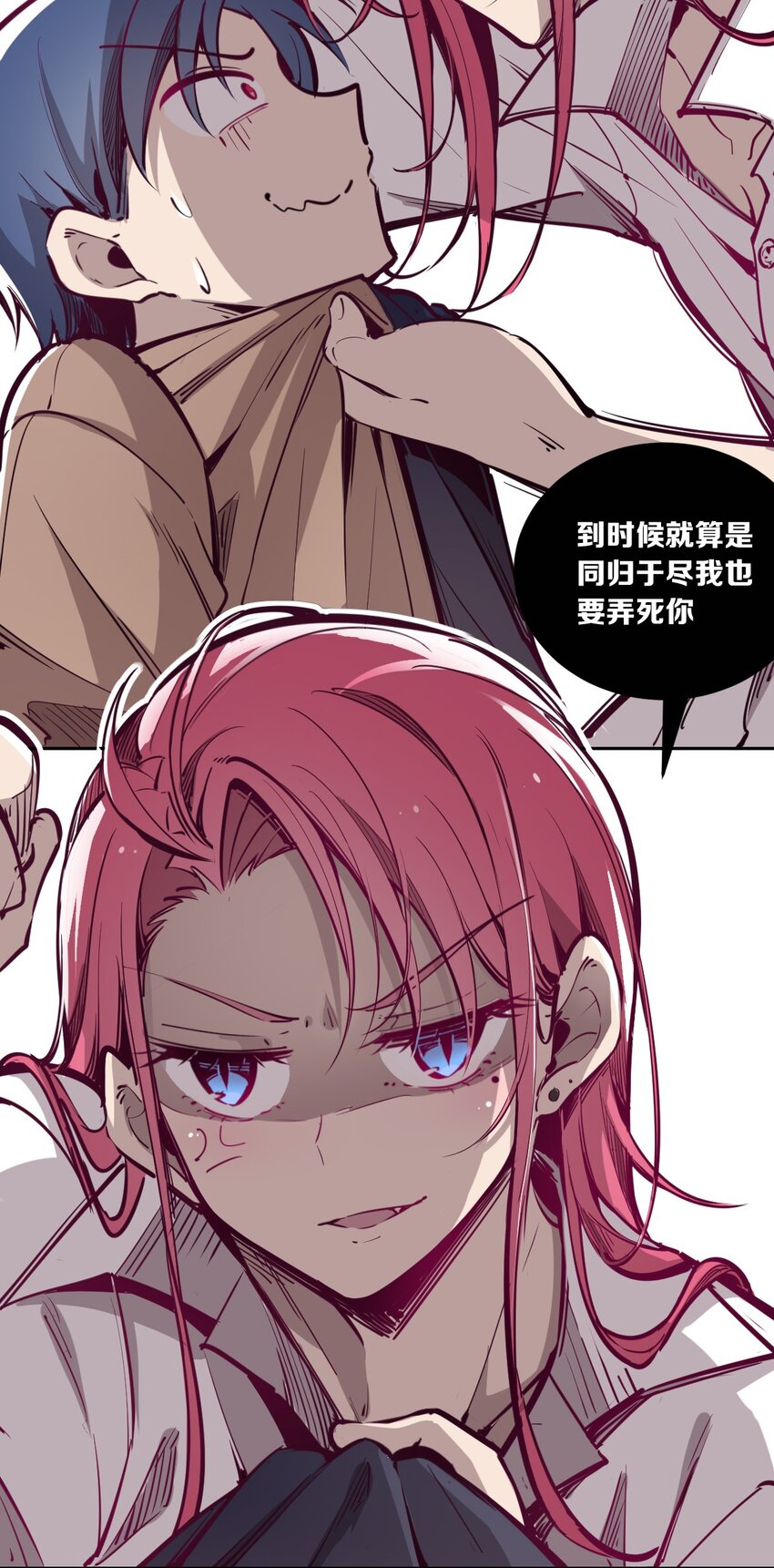 006 恶魔提出的条件18
