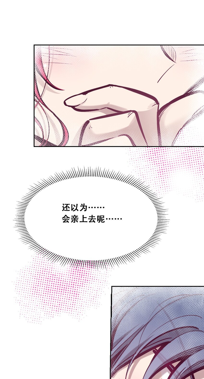 054 丢人的恶魔39