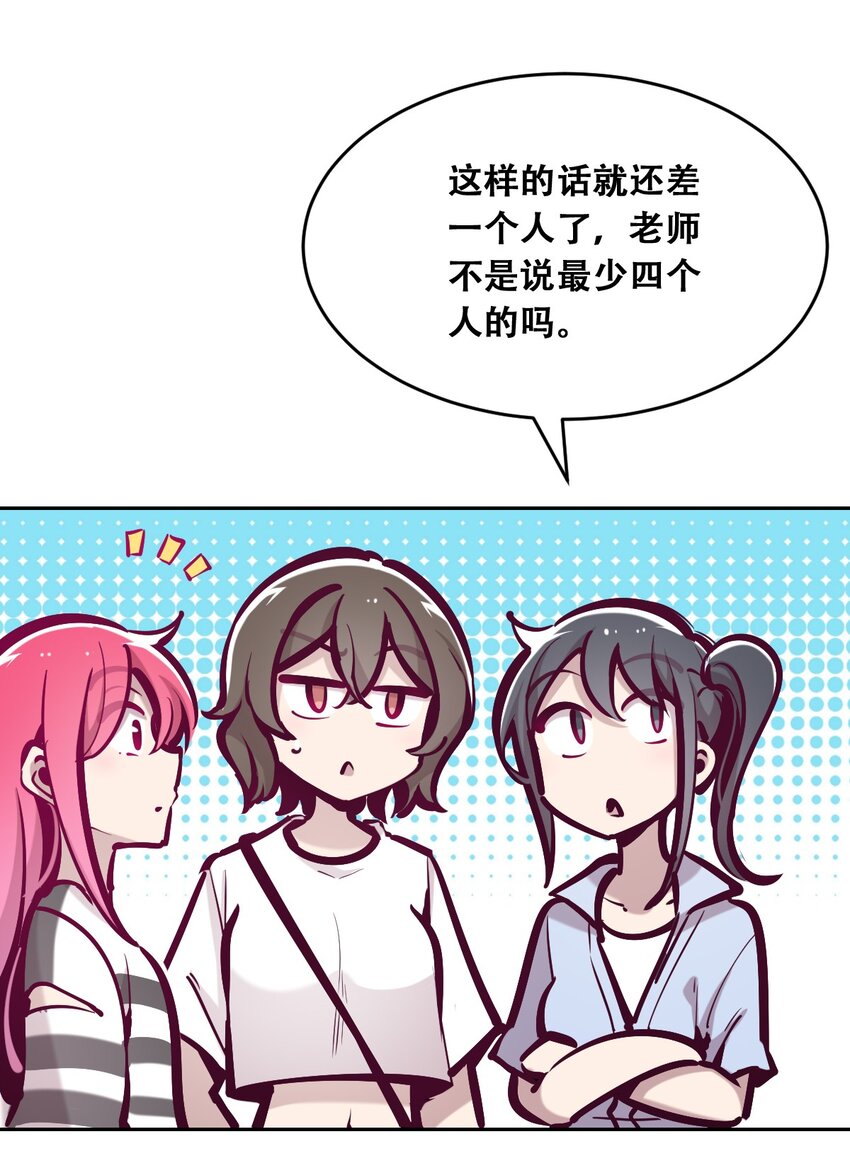 057天使的危机感8