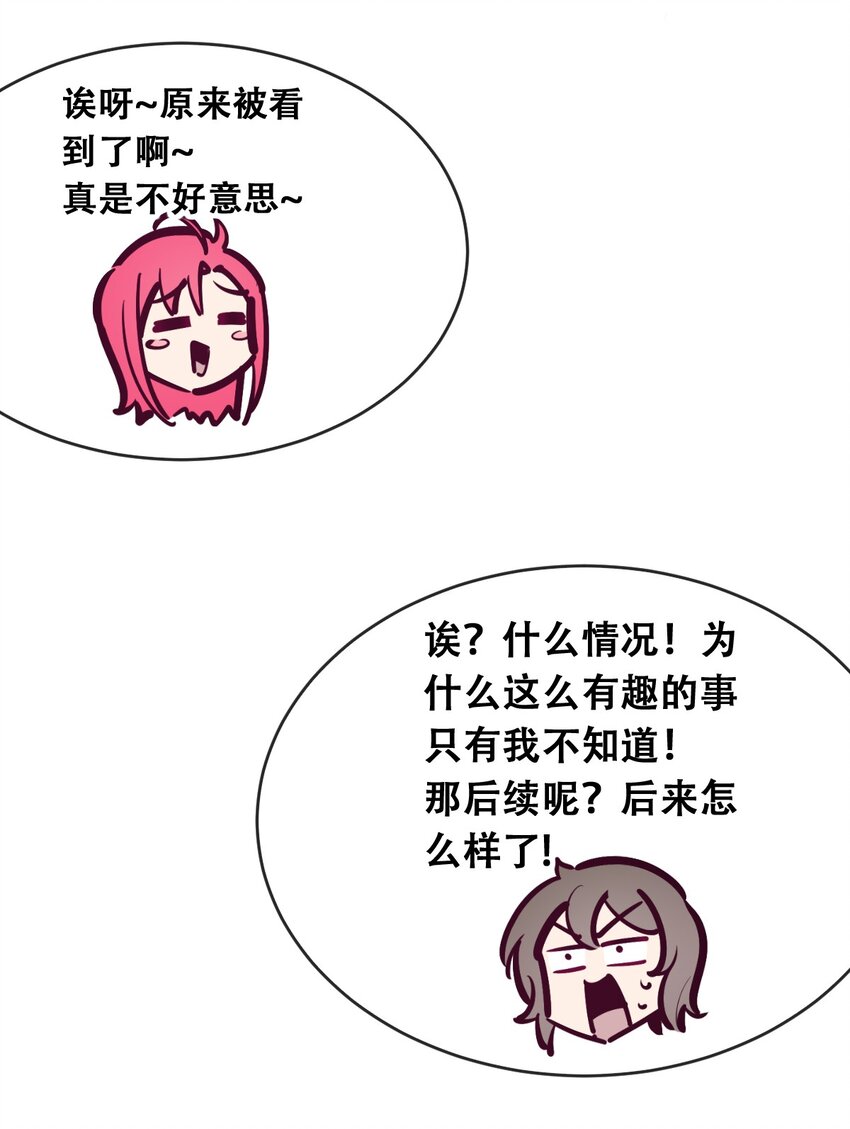 057天使的危机感29