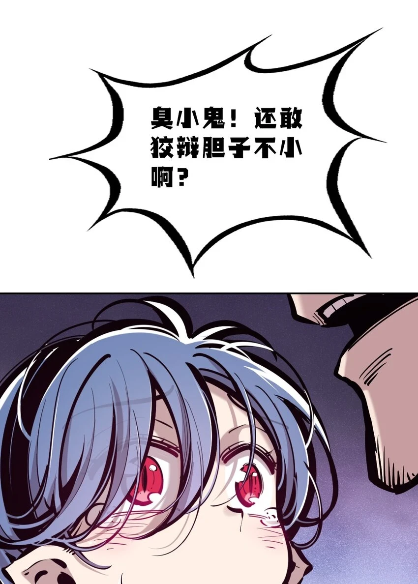 073 不知所措的天使38