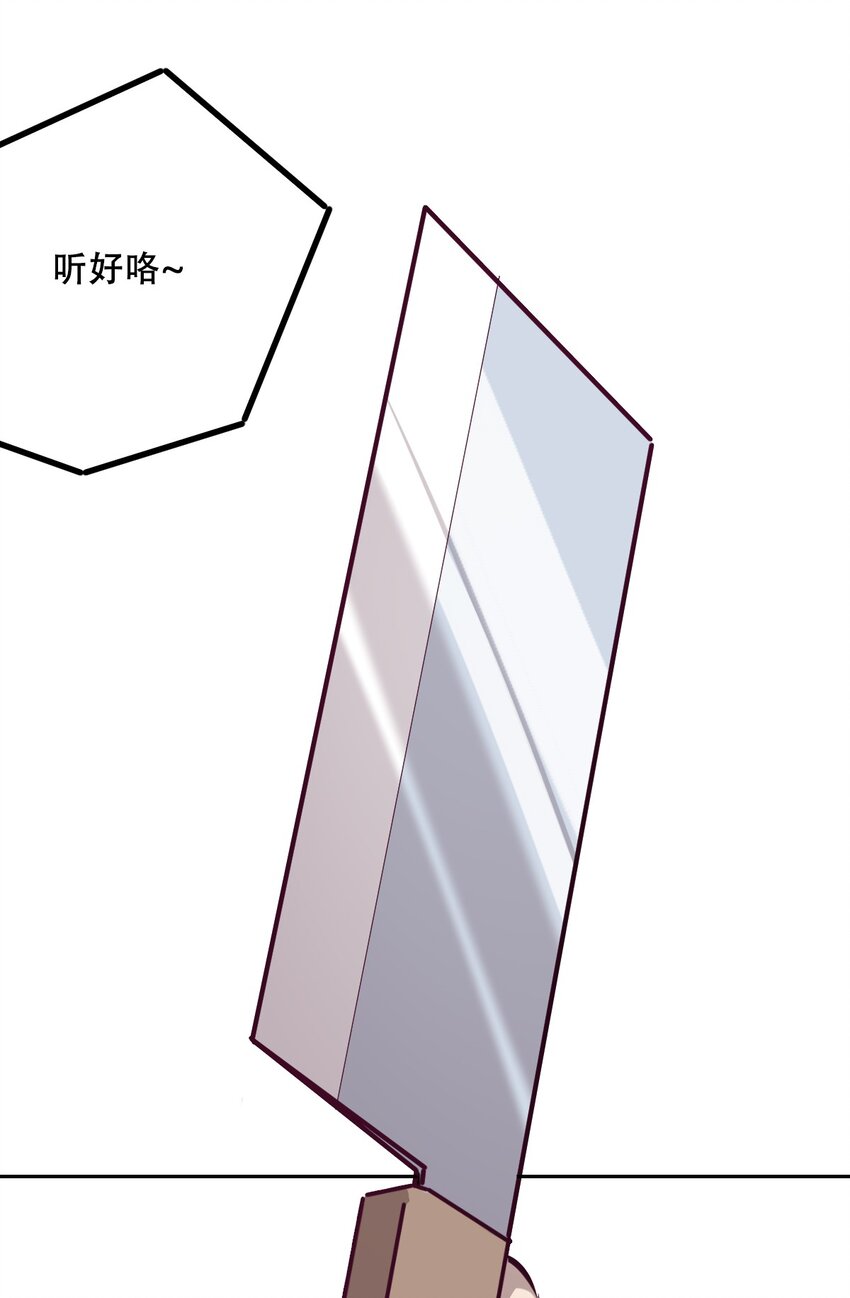 008 被天使支配的恶魔31