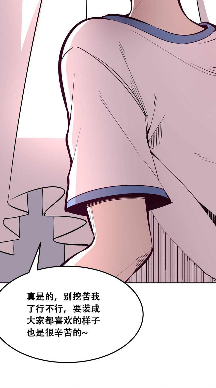 021 撞破秘密的天使17