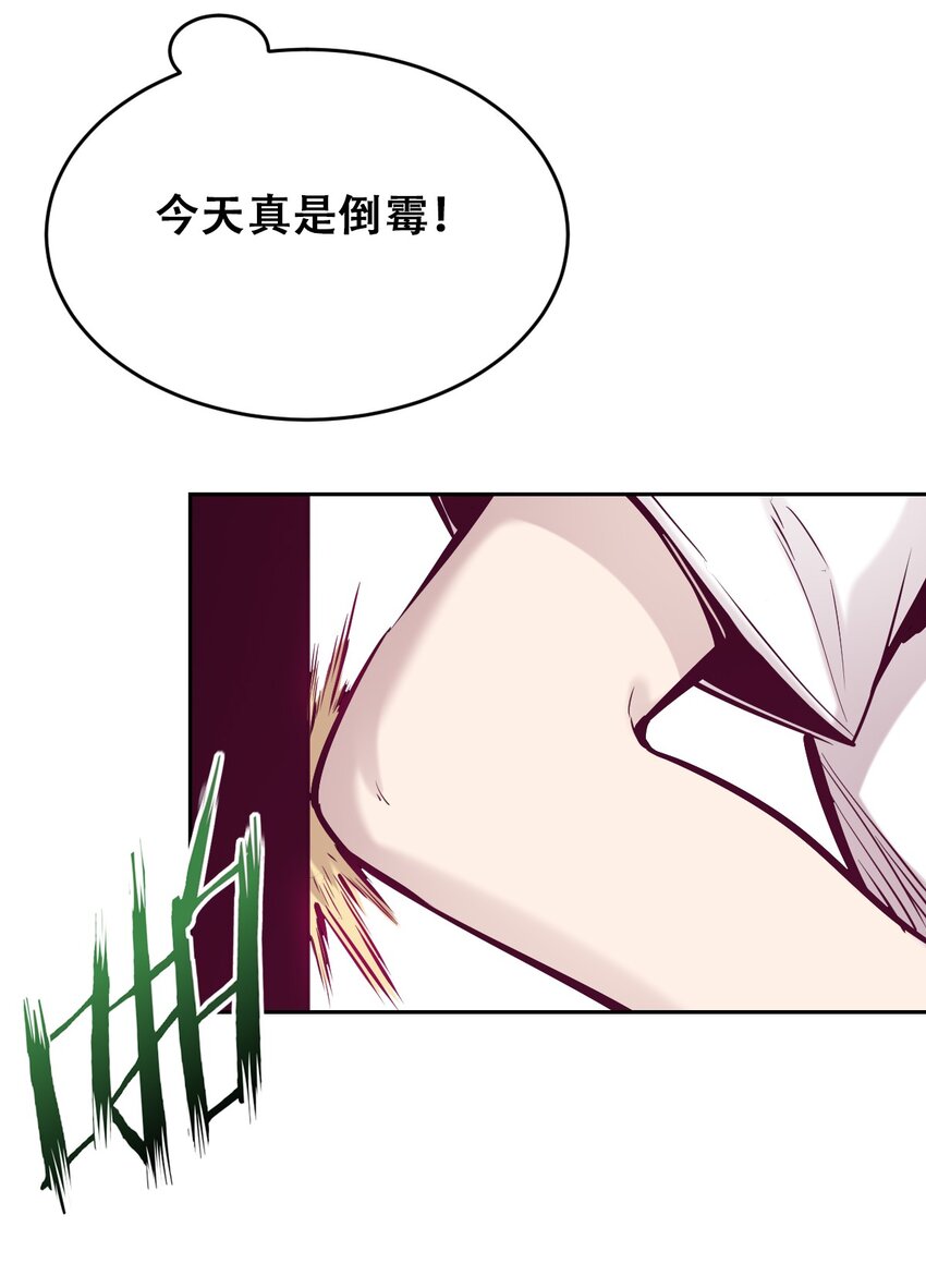 053·下 绝不会对天使动心·下22