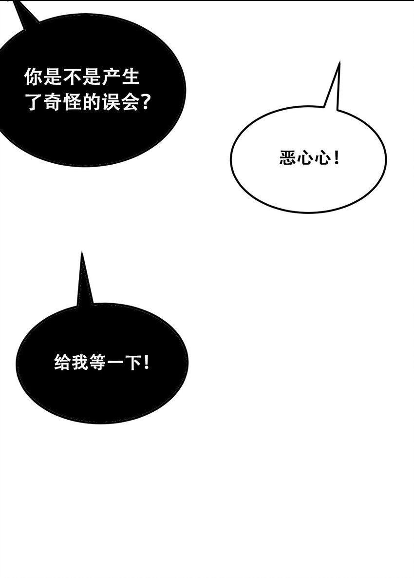 019 篮球场上的天使（下）27
