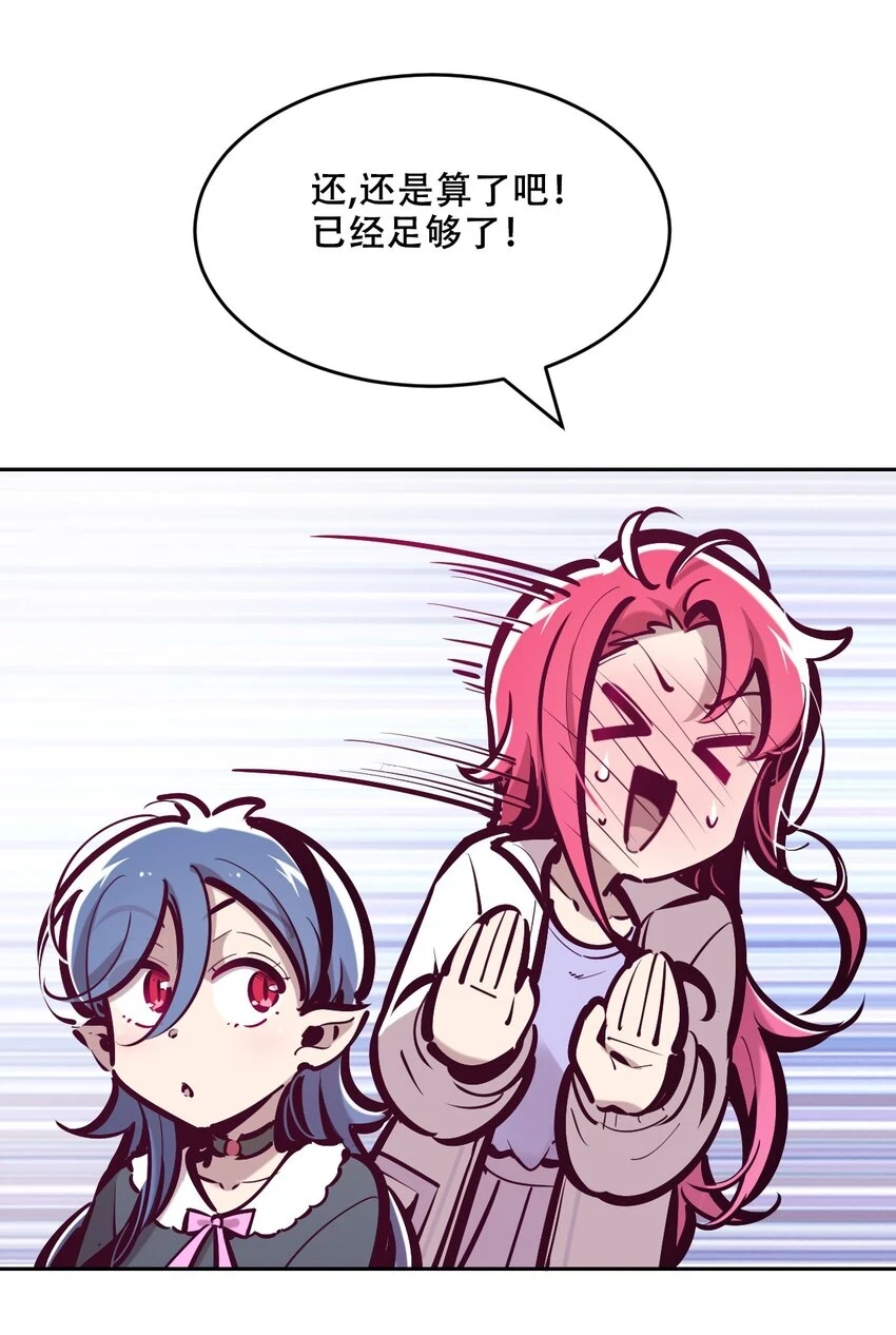 075 这个恶魔是弟弟？！8
