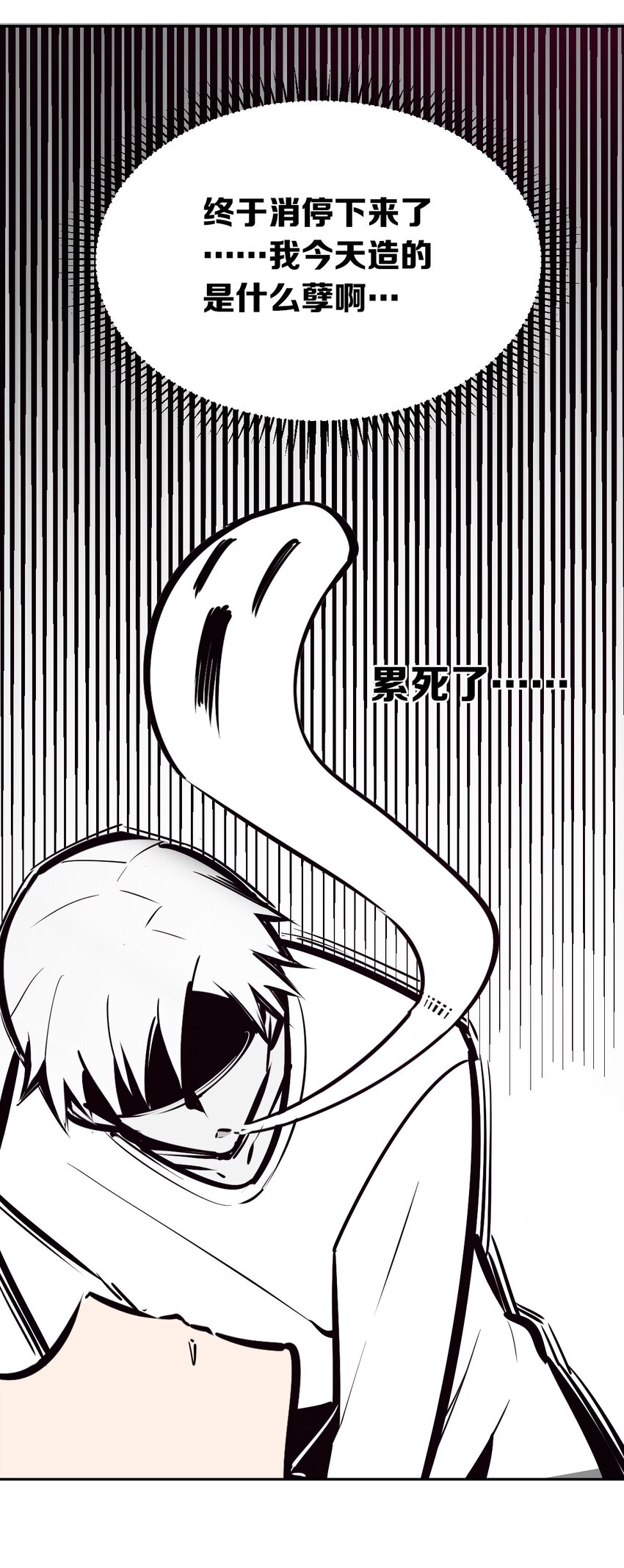 027下 恶魔的危险任务·下48