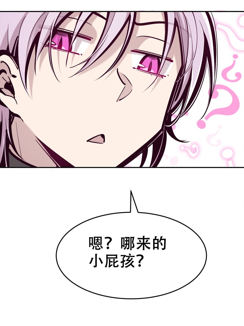 77 反击的天使！33