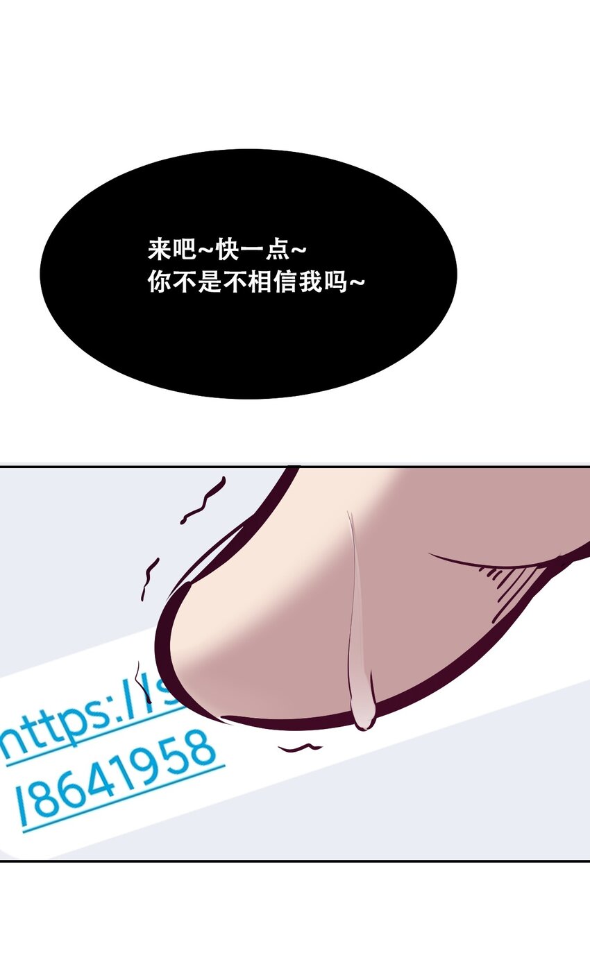 28·下 天使与恶魔的反击·下114
