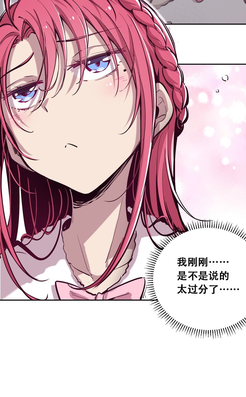 013 恶魔与天使的约会③36