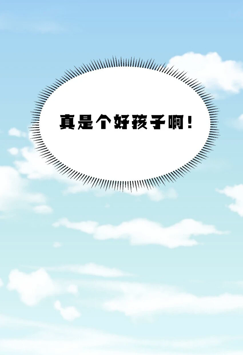 073 不知所措的天使55