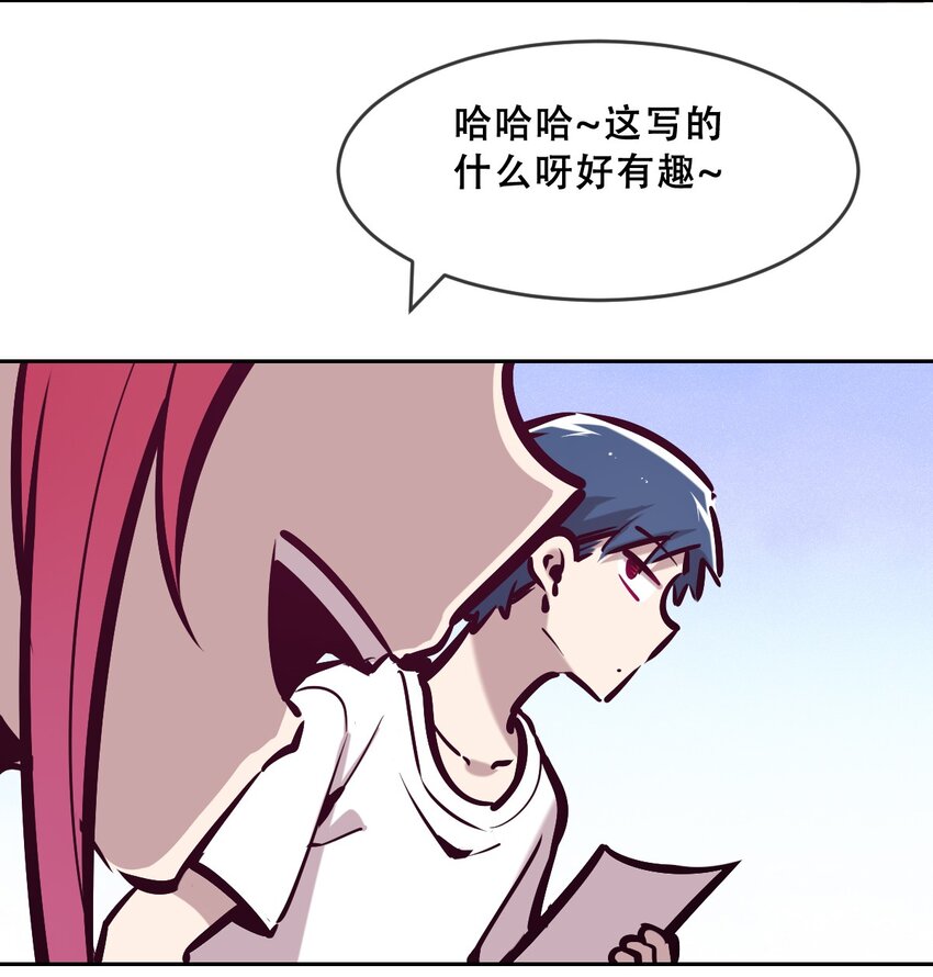 061 这家伙果然是天使15