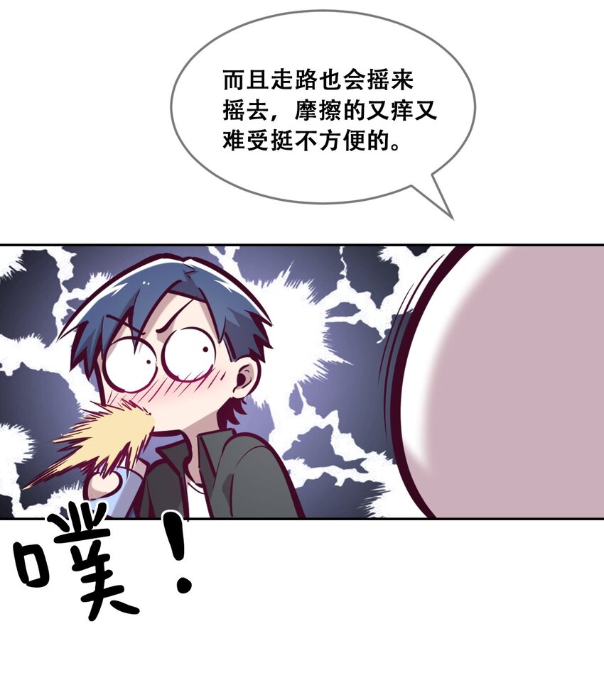 046 恶魔之间的谈话26