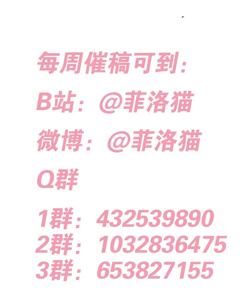 073 不知所措的天使65