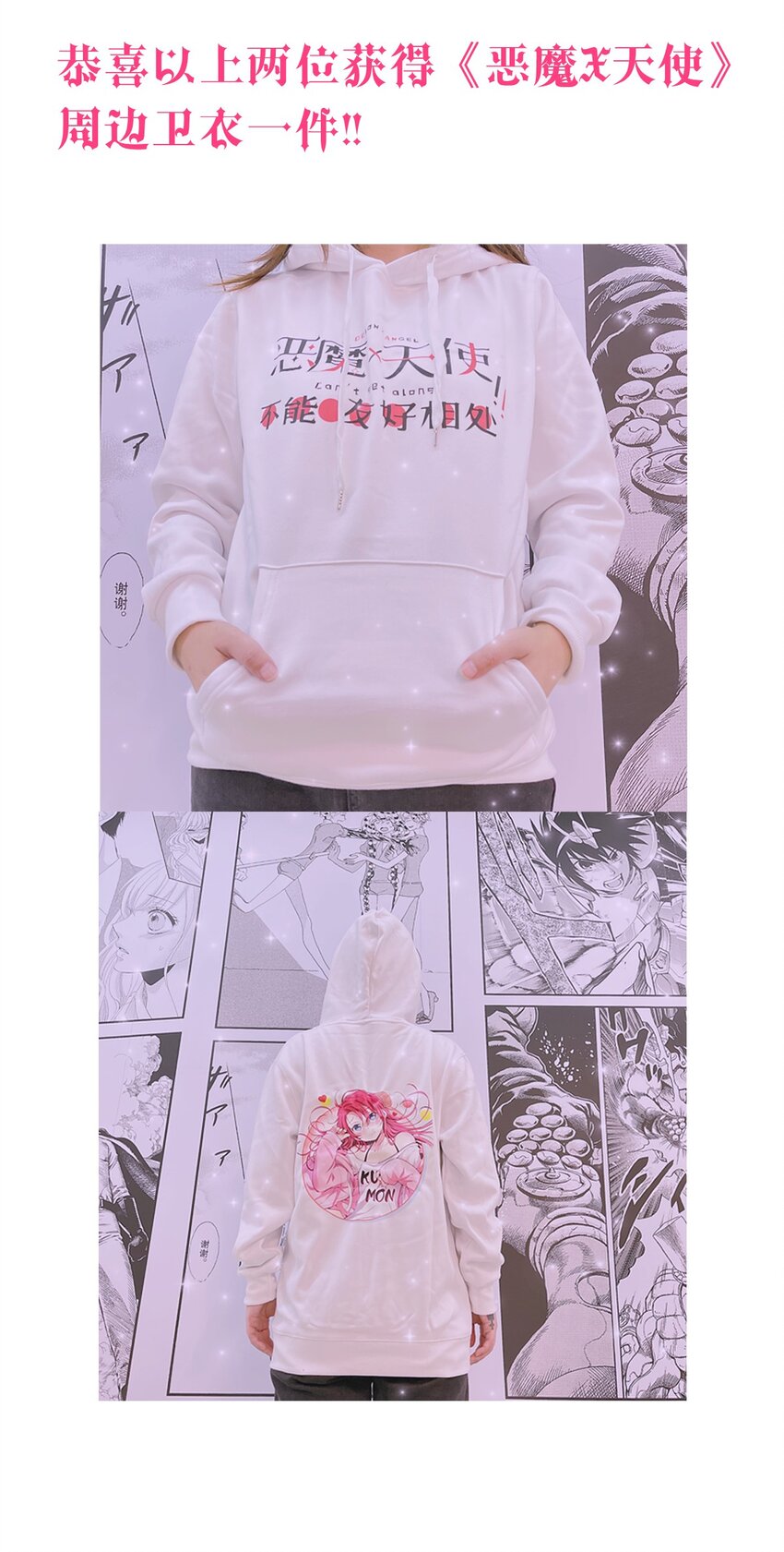 周年庆 一周年活动4