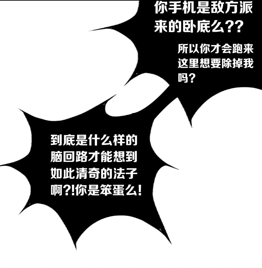 003 恶魔与天使友谊的象征28