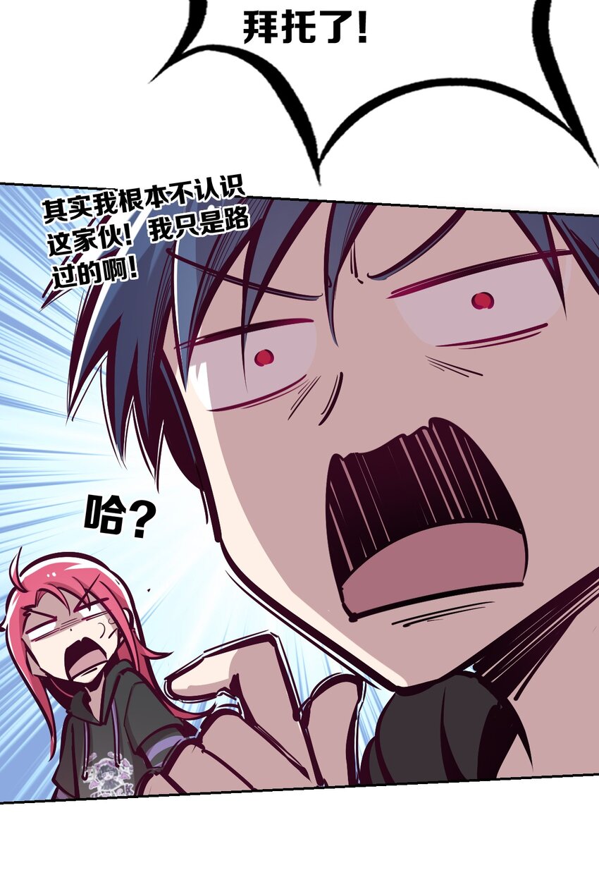 016 冷眼旁观的恶魔27