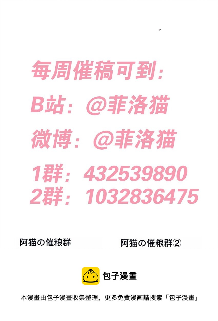 49·下 闹别扭的天使·下59