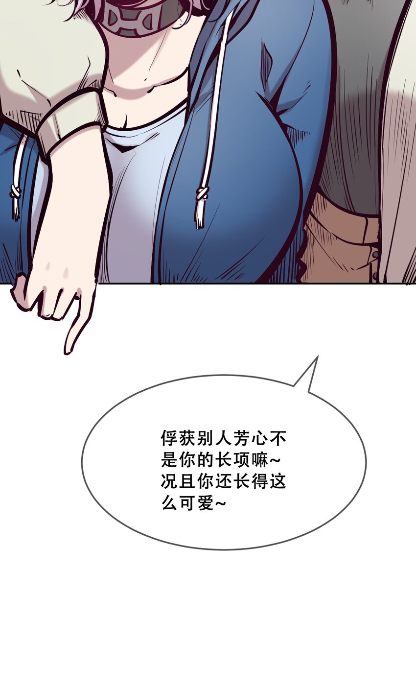 066 爱神与魅魔的秘密任务①上22