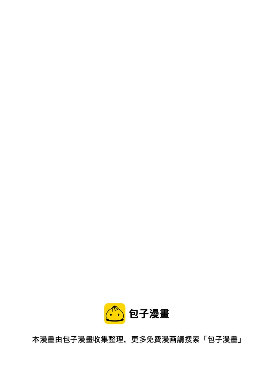 番外 情人节番外下·恶魔的情人节与天使的巧克力52