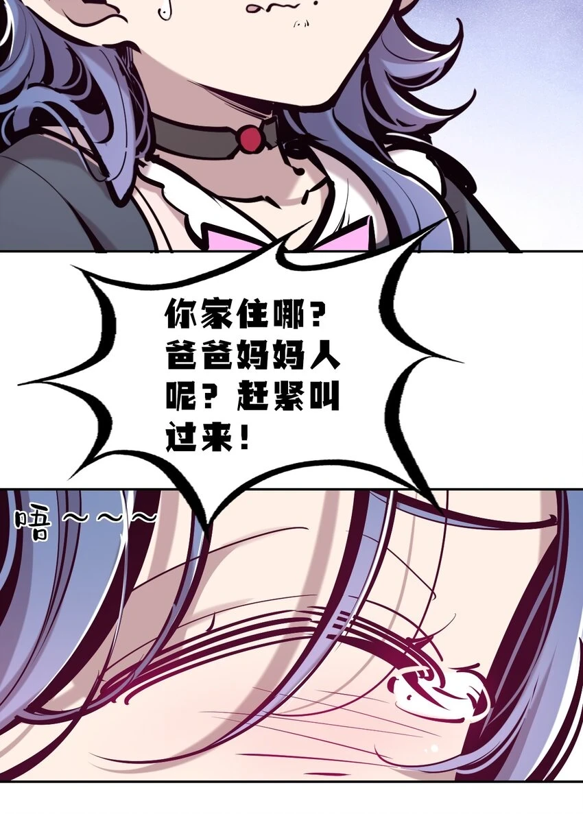 073 不知所措的天使39