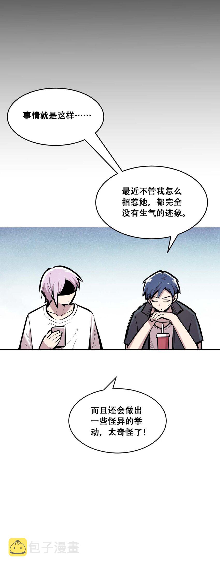 051 天使的变化21