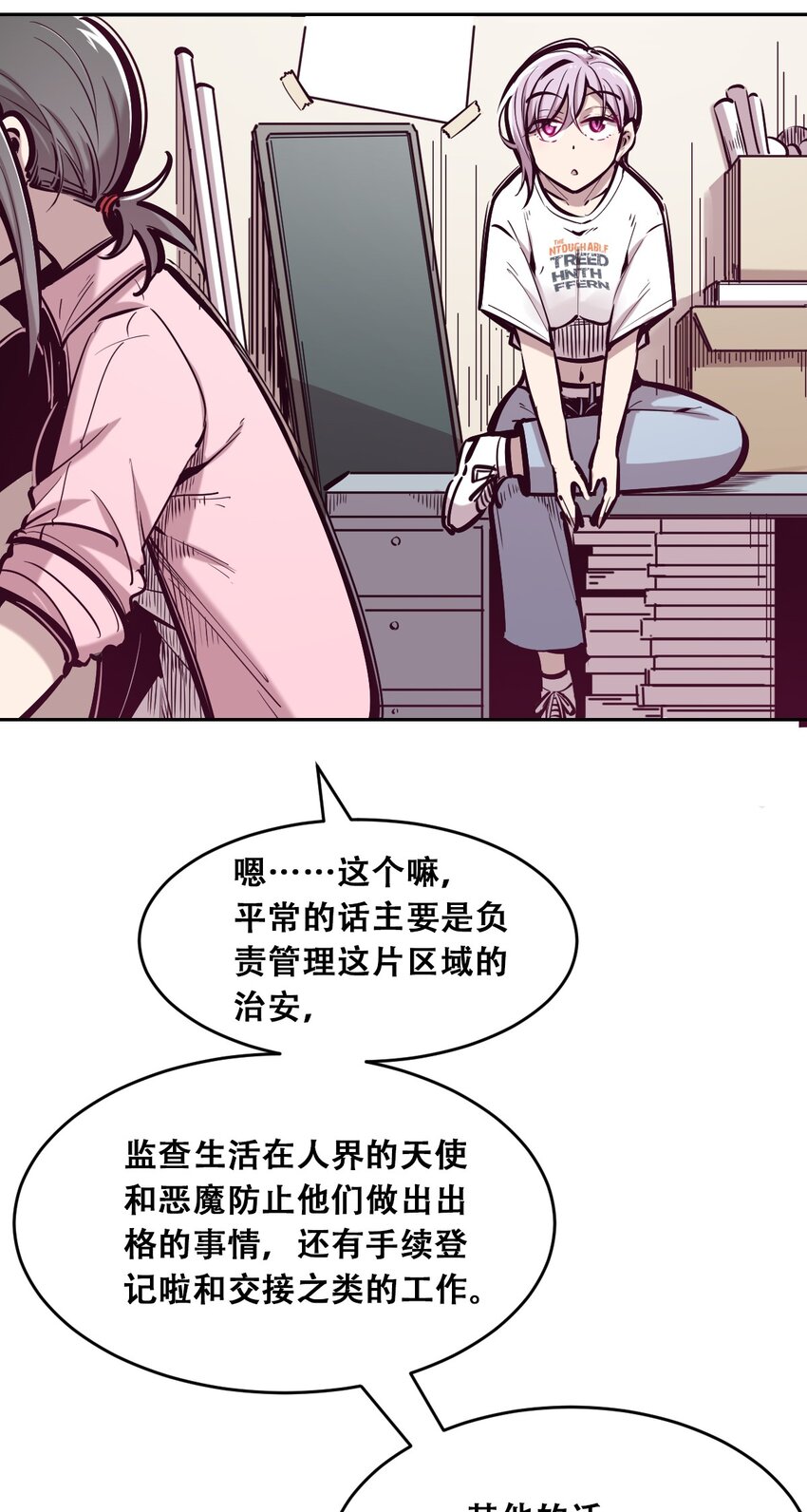 055 爱之天使丘比特37