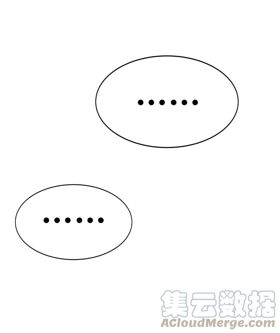 040·下 可爱的魅魔·下18