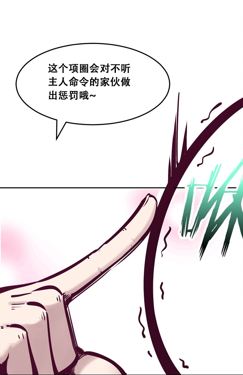 056天使的道具76