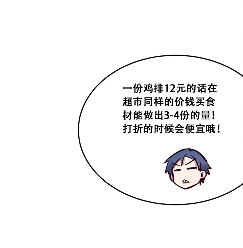 014 被恶魔豢养的天使32