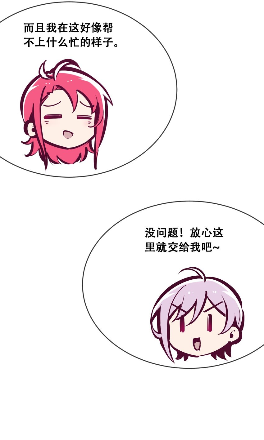 055 爱之天使丘比特12