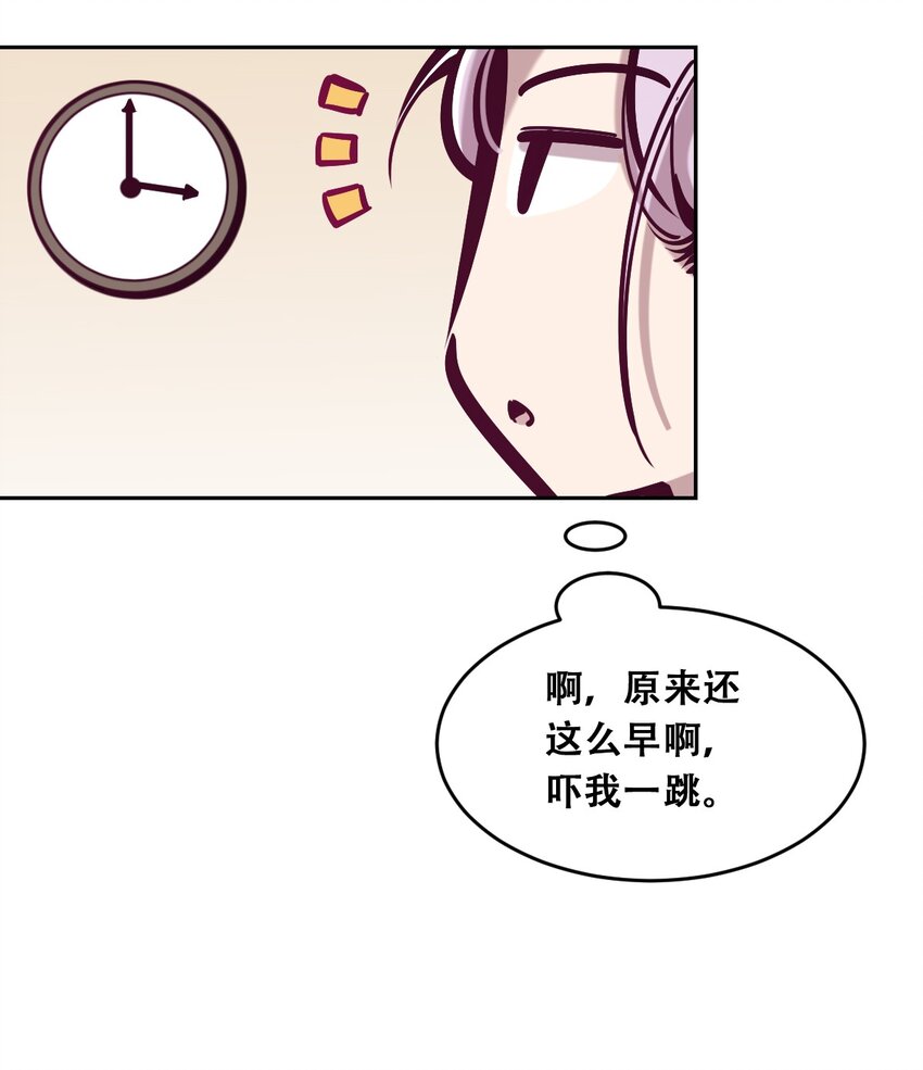 037 天使的诡计52