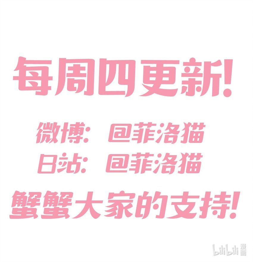 017 为天使疗伤的恶魔50