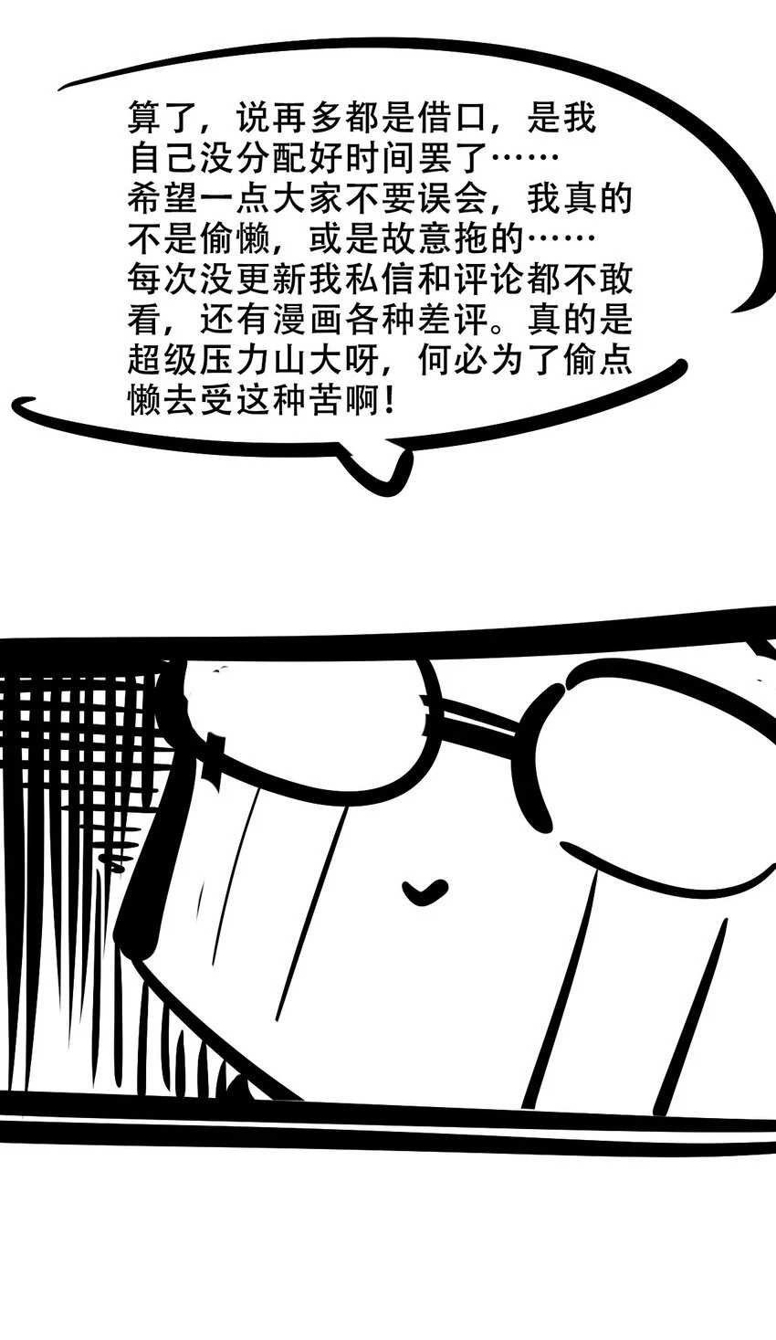 075 这个恶魔是弟弟？！64