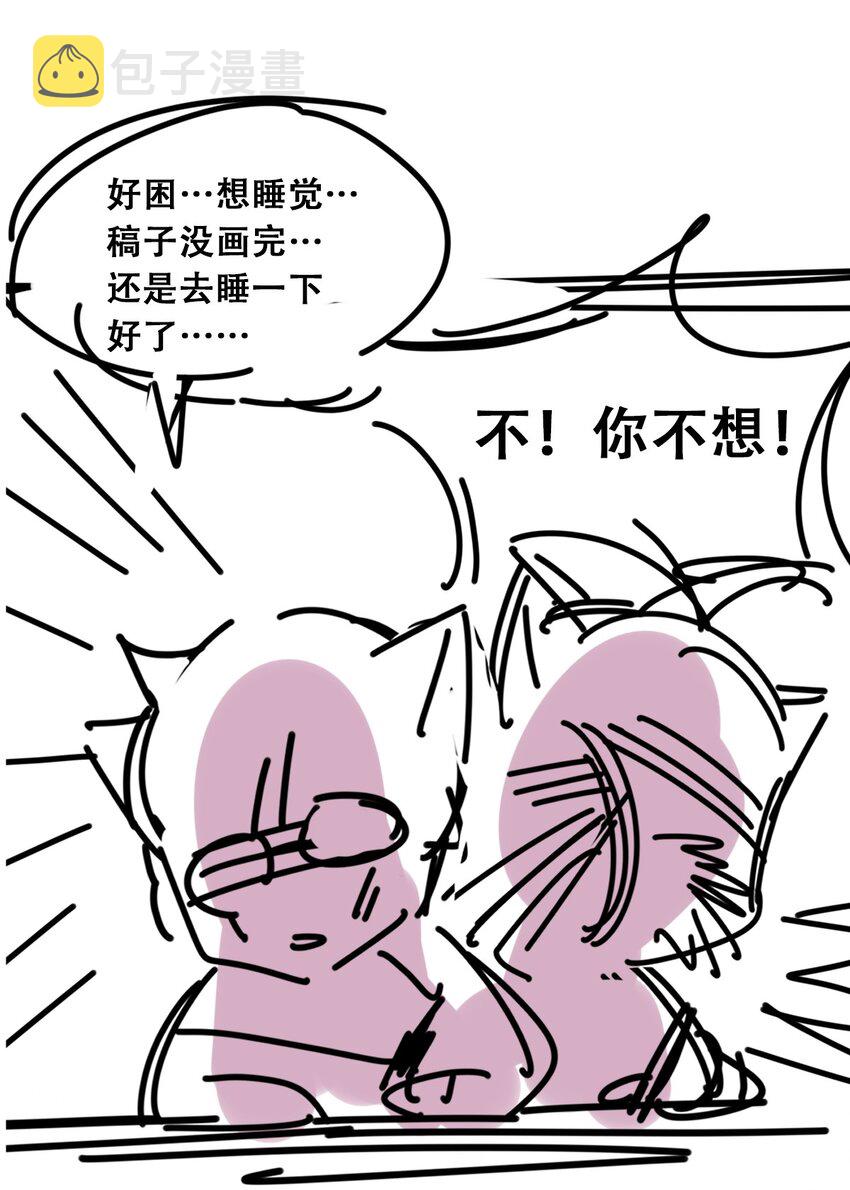 番外2 恶魔所教导的礼仪25