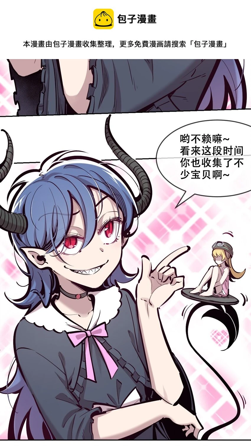 77 反击的天使！1