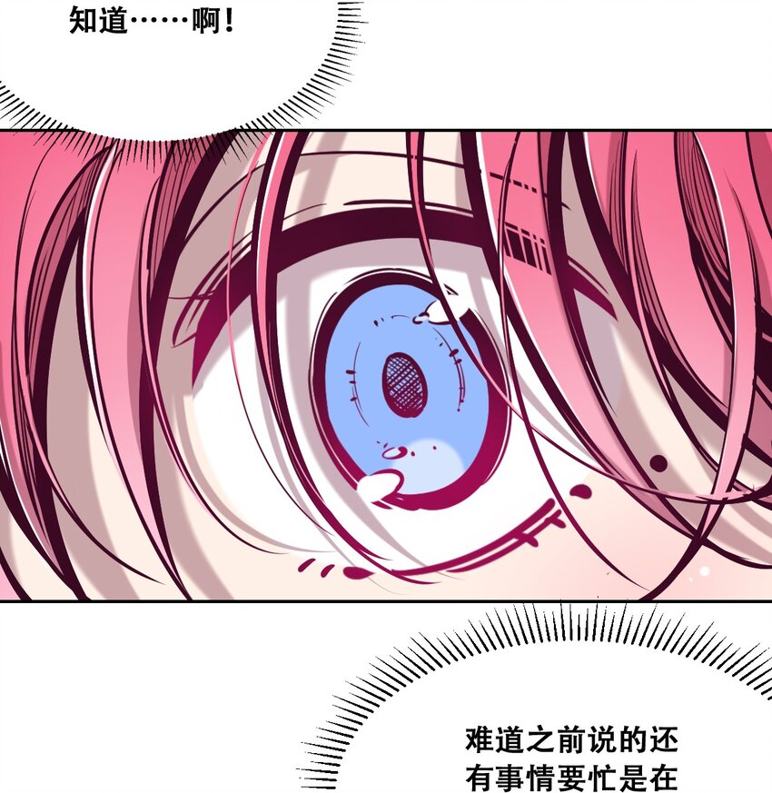 071 恶魔的冲突24