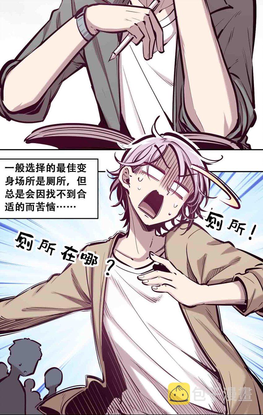 050 天使的学术研究9