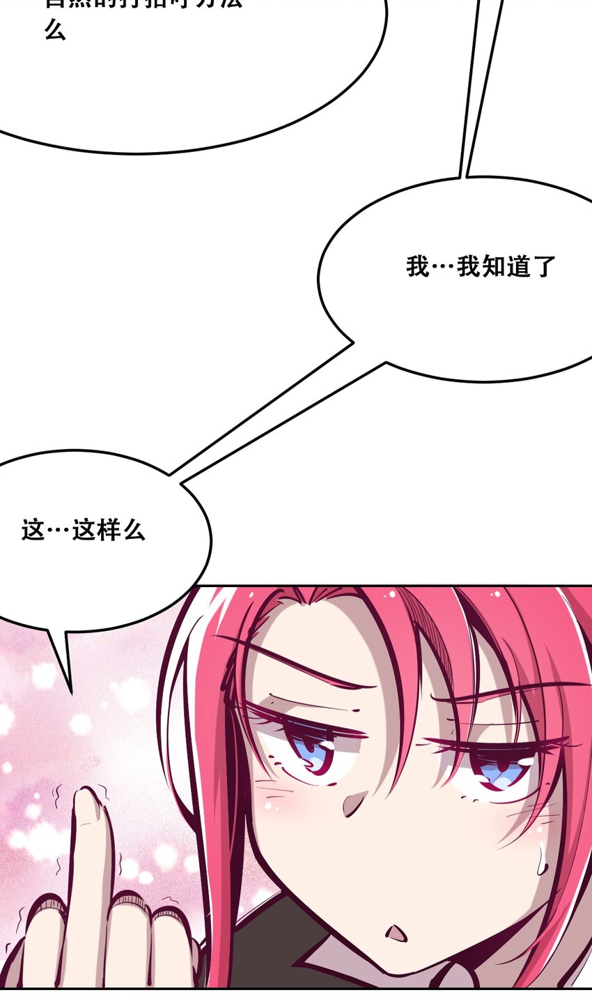 番外2 恶魔所教导的礼仪10