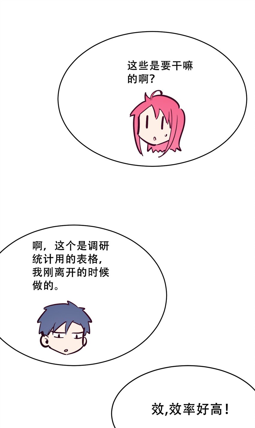 060天使的请求34