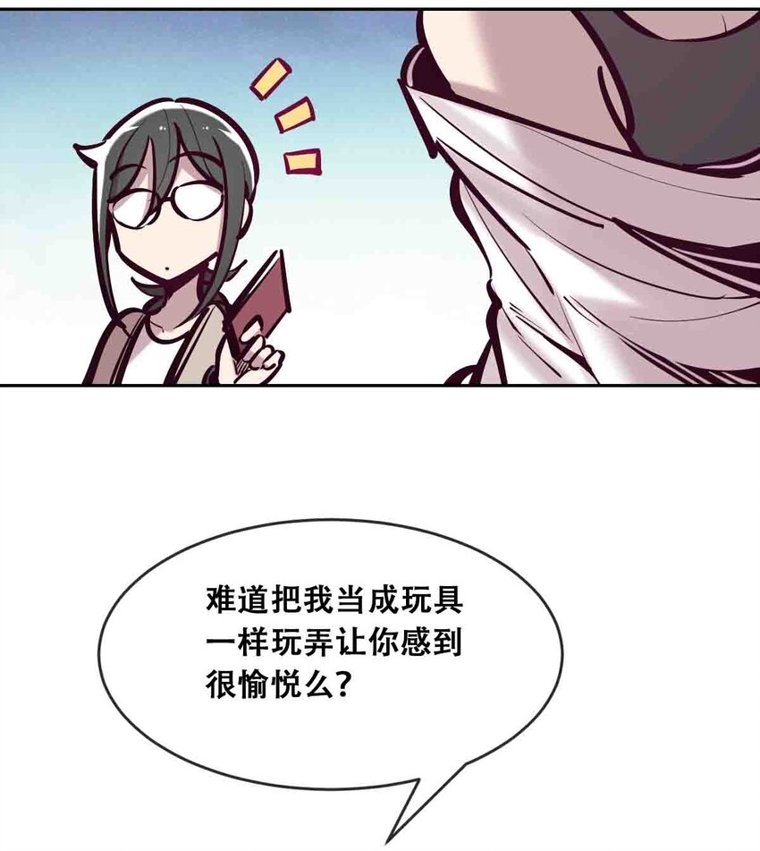 050 天使的学术研究66