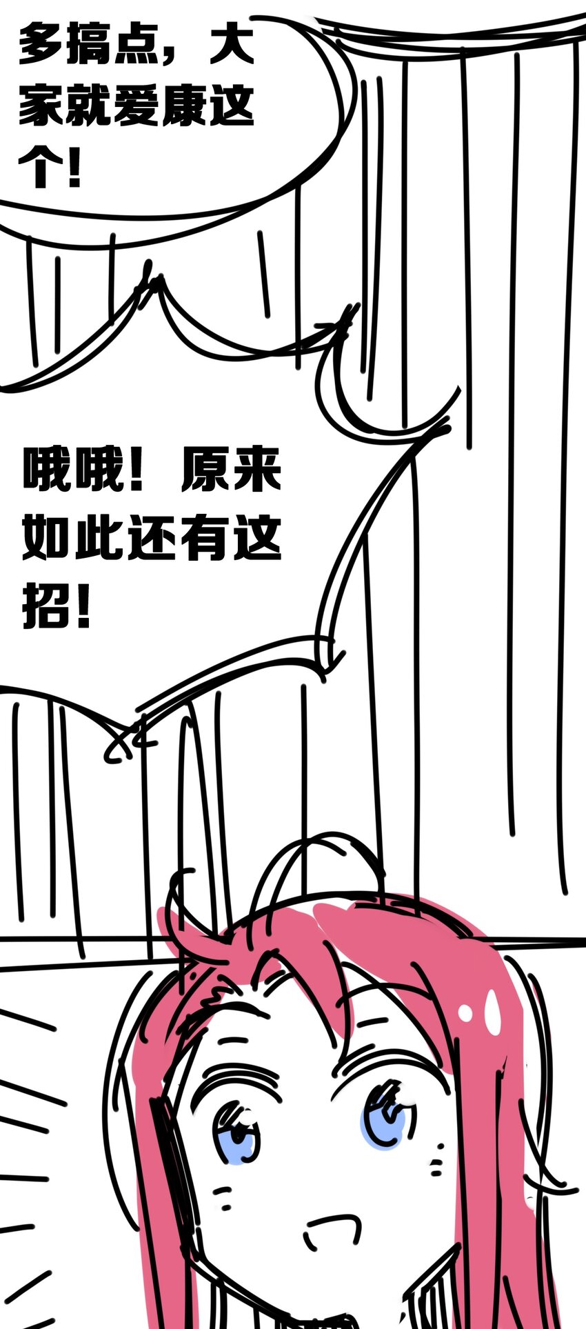 036 天使与恶魔的危机？！66