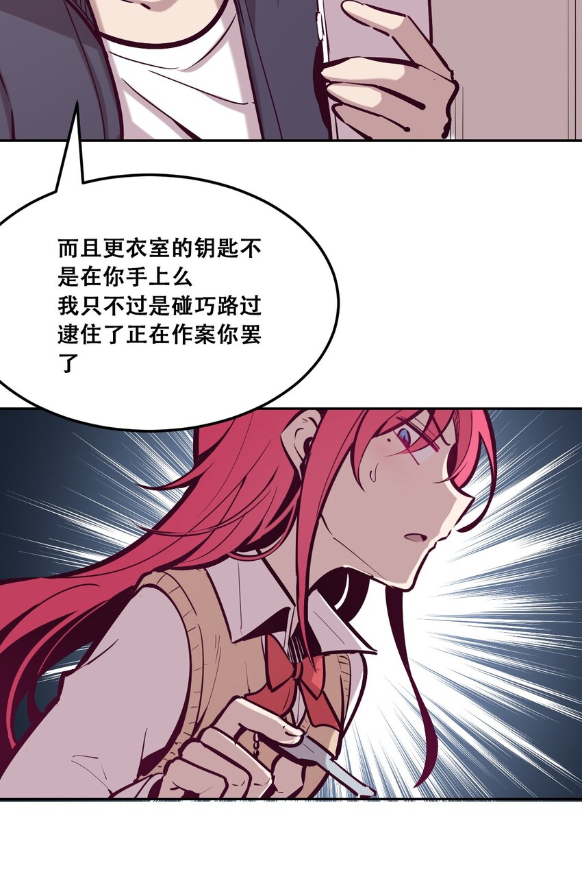 25 恶魔的行动41